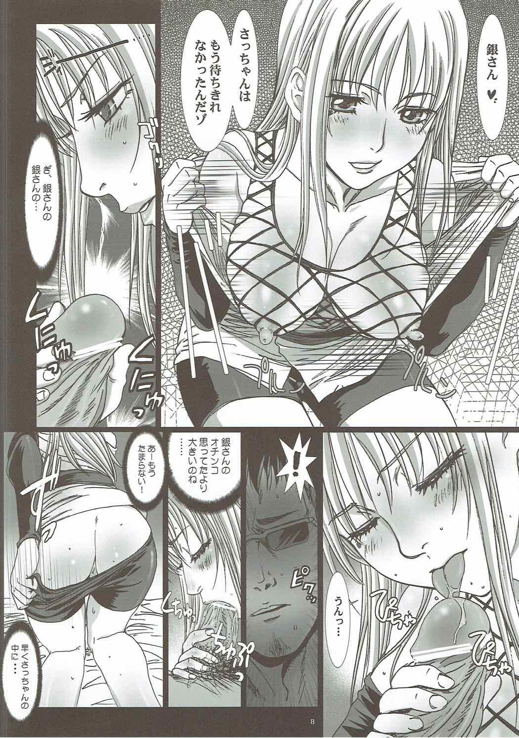 Blow Sacchan wa Kunoichi dazo? - Gintama Nice Ass - Page 5