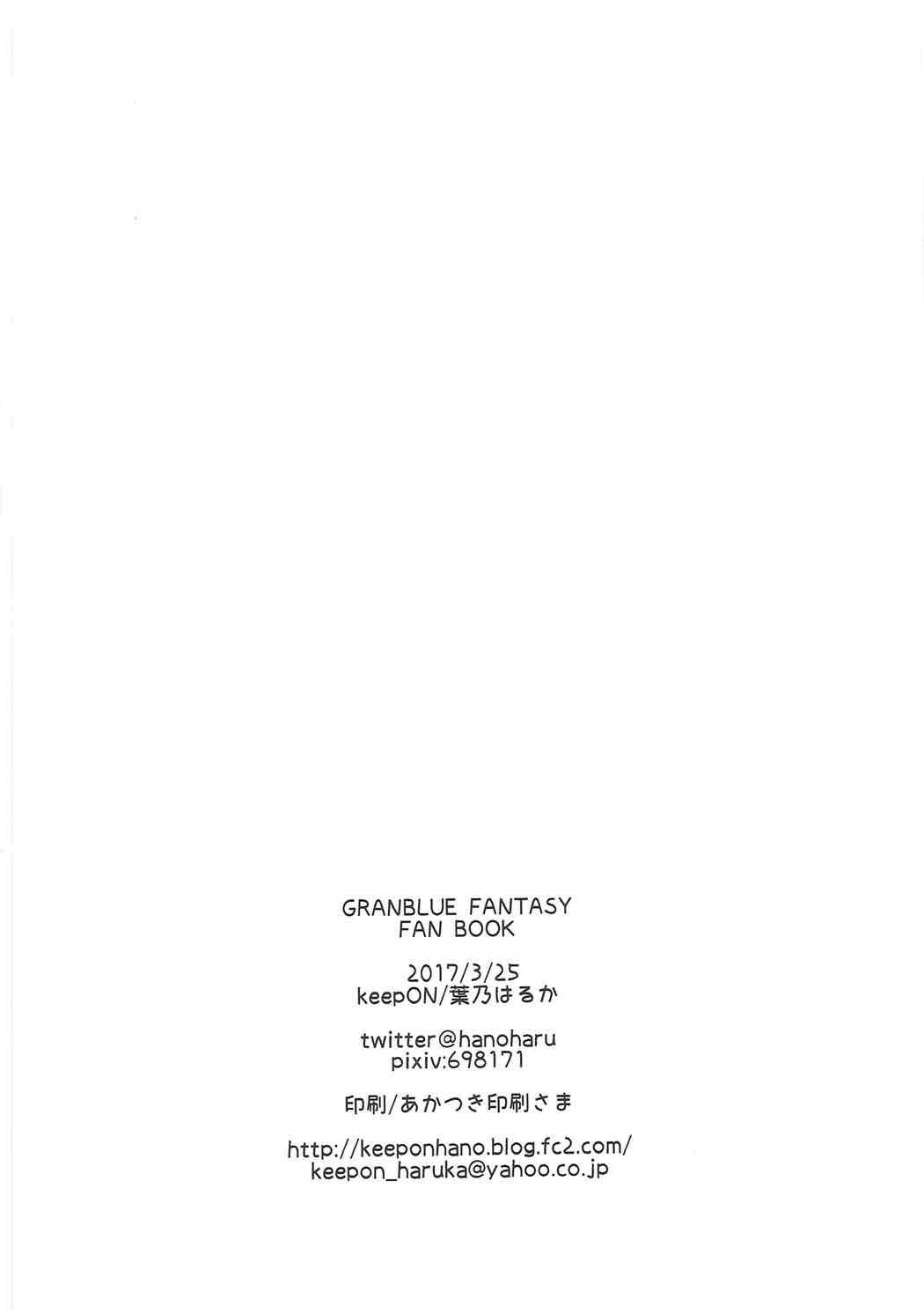 Ano Entei to Djeeta-chan no Hajimete Jijou - Granblue fantasy Bukkake Boys - Page 25