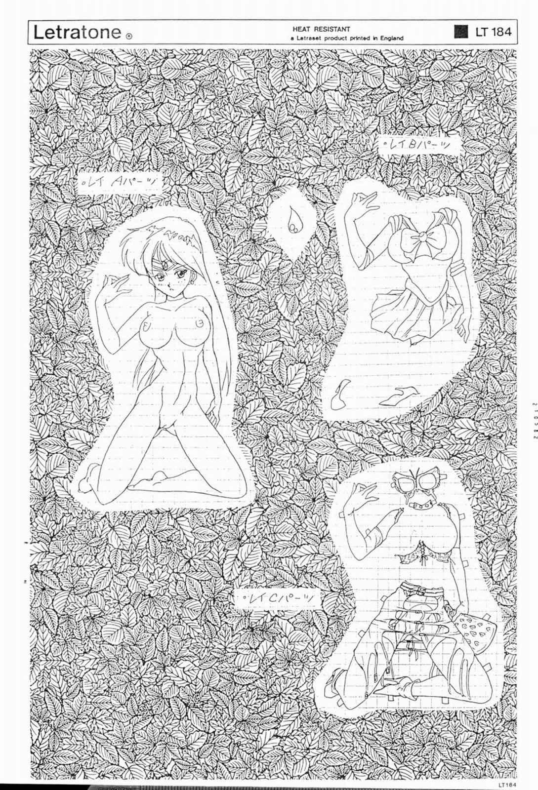 Siririca BENZAITEN - Sailor moon Tiny Girl - Page 12