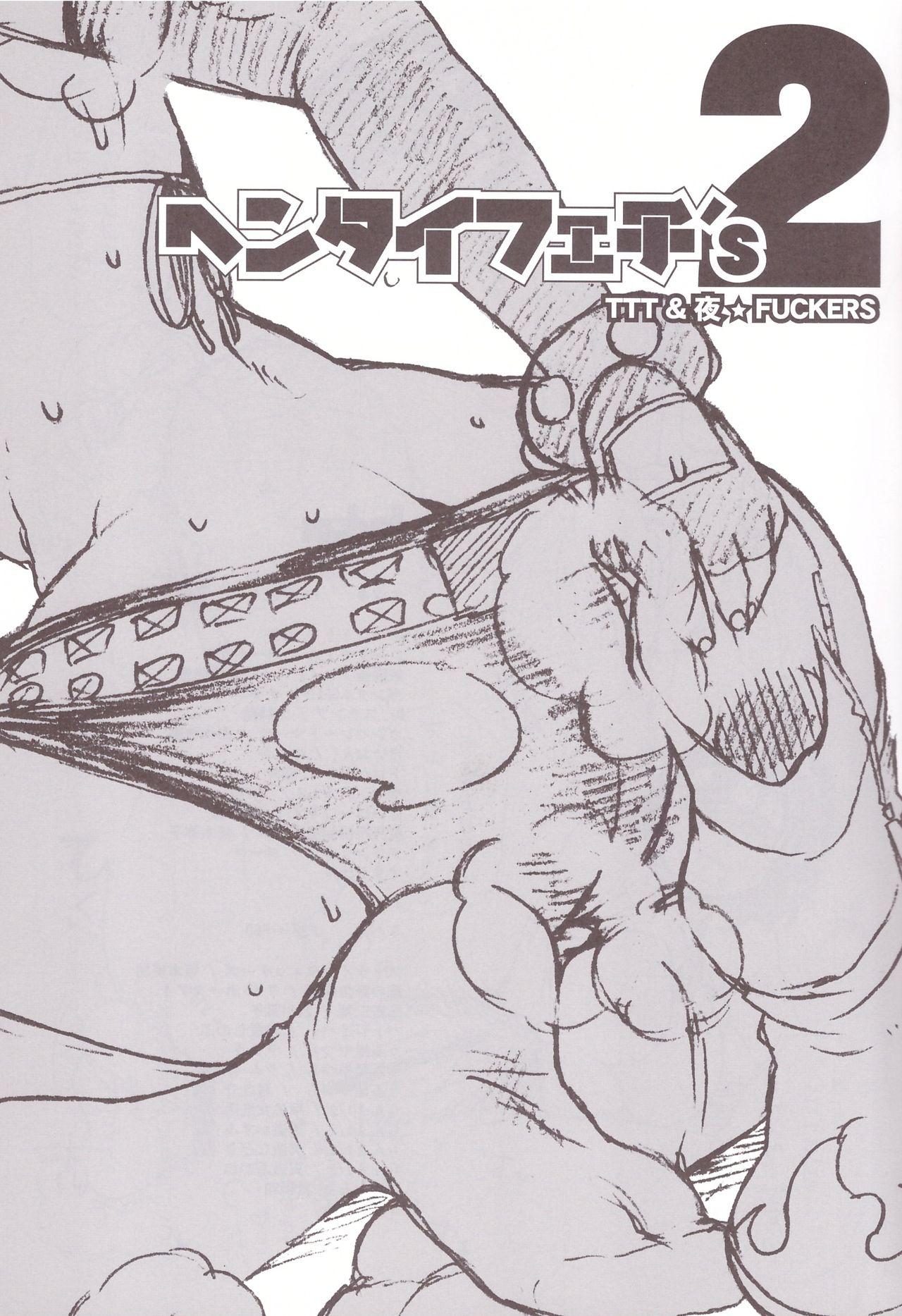 Black Thugs Hentai Fetish's 2 - K-on Ranma 12 Urusei yatsura Gundam seed Houkago play Sansha sanyou Hardcore Porno - Page 3