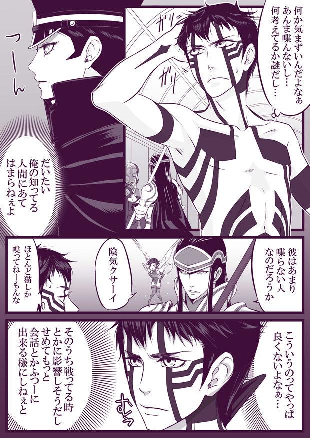 Best Blowjob Ever SUKI - Shin megami tensei Shin megami tensei nocturne Gaygroup - Page 5