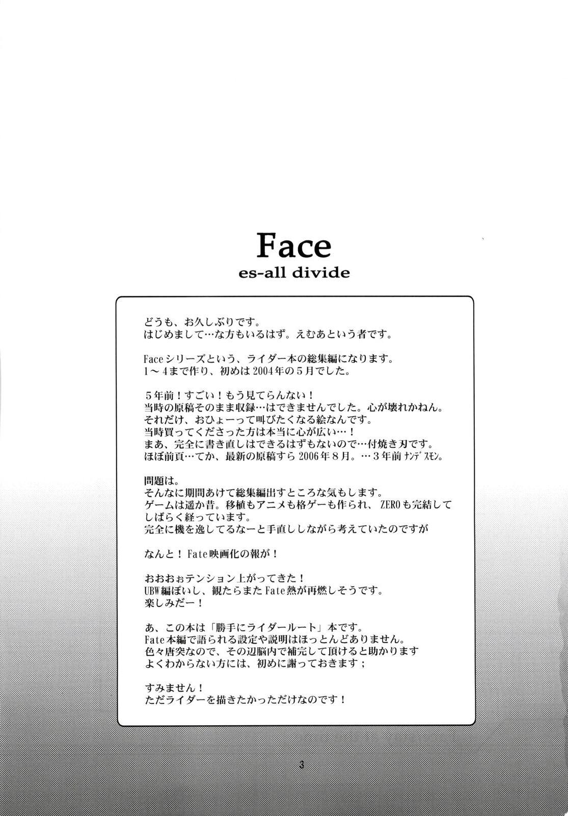 Hardcoresex Face es-all divide - Fate stay night Lesbiansex - Page 2