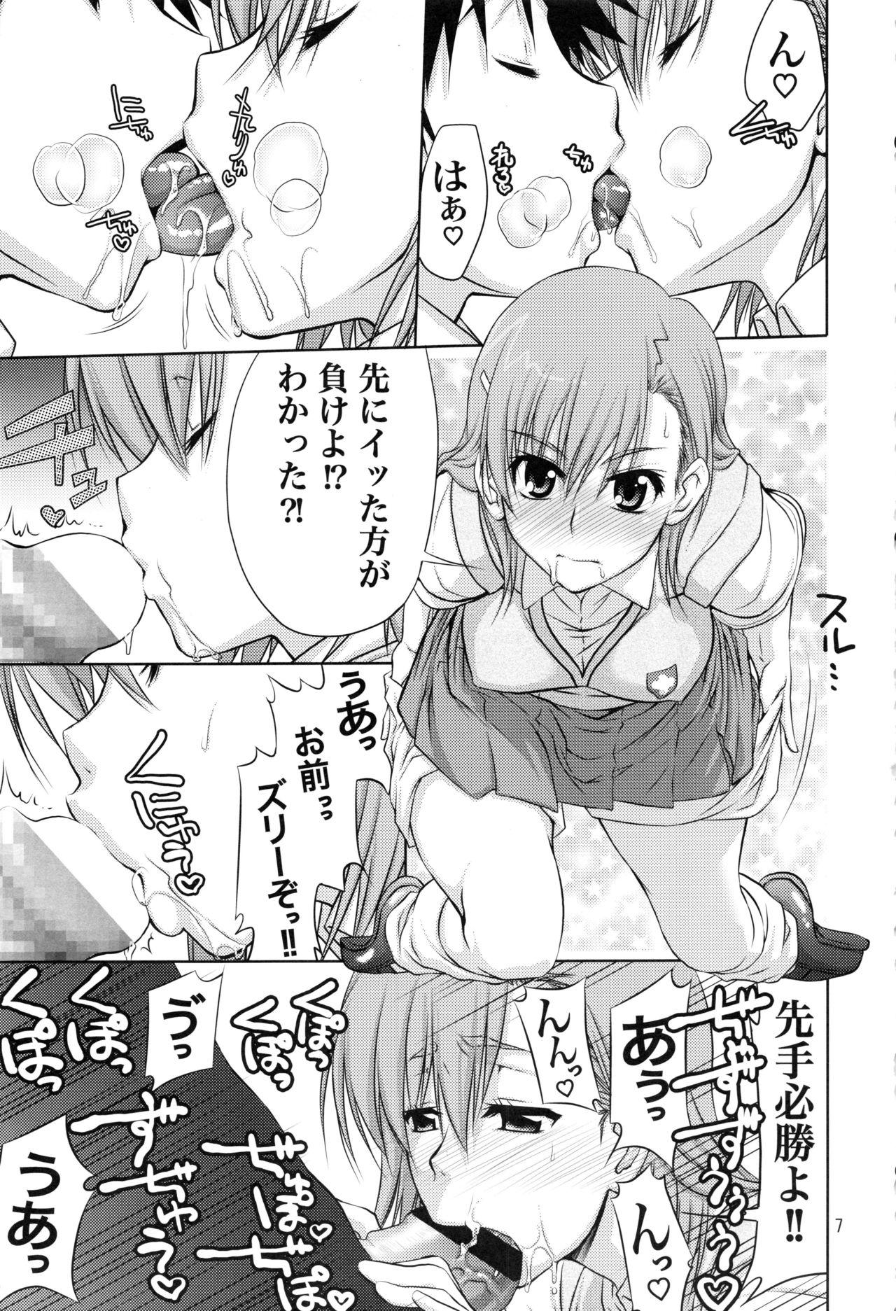 Girlfriend Stairway15 - Toaru majutsu no index Ano natsu de matteru Mayo chiki Guilty crown Dominatrix - Page 6