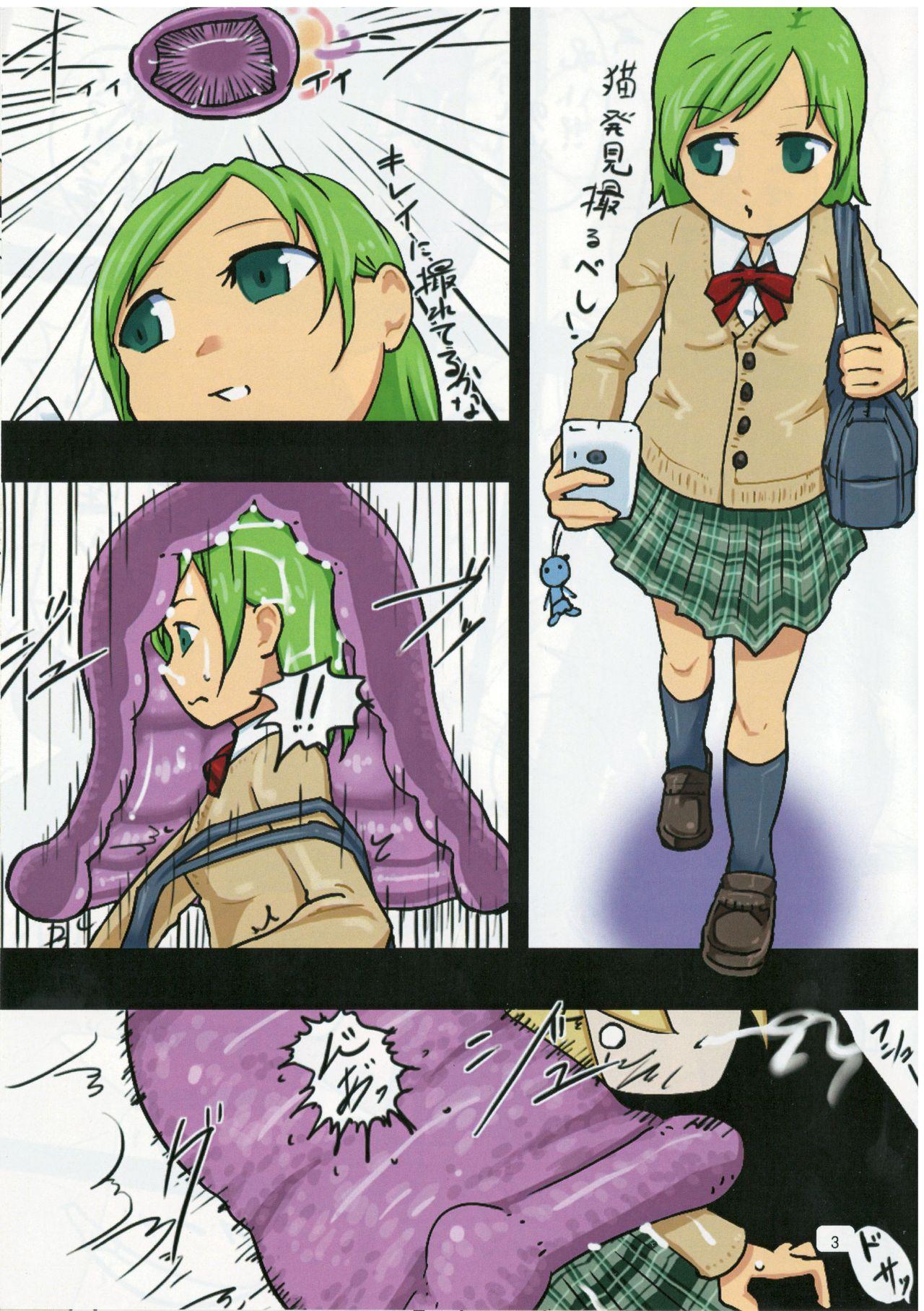 Three Some Comic by スタッシュ/Isutasshu Bigcocks - Page 4