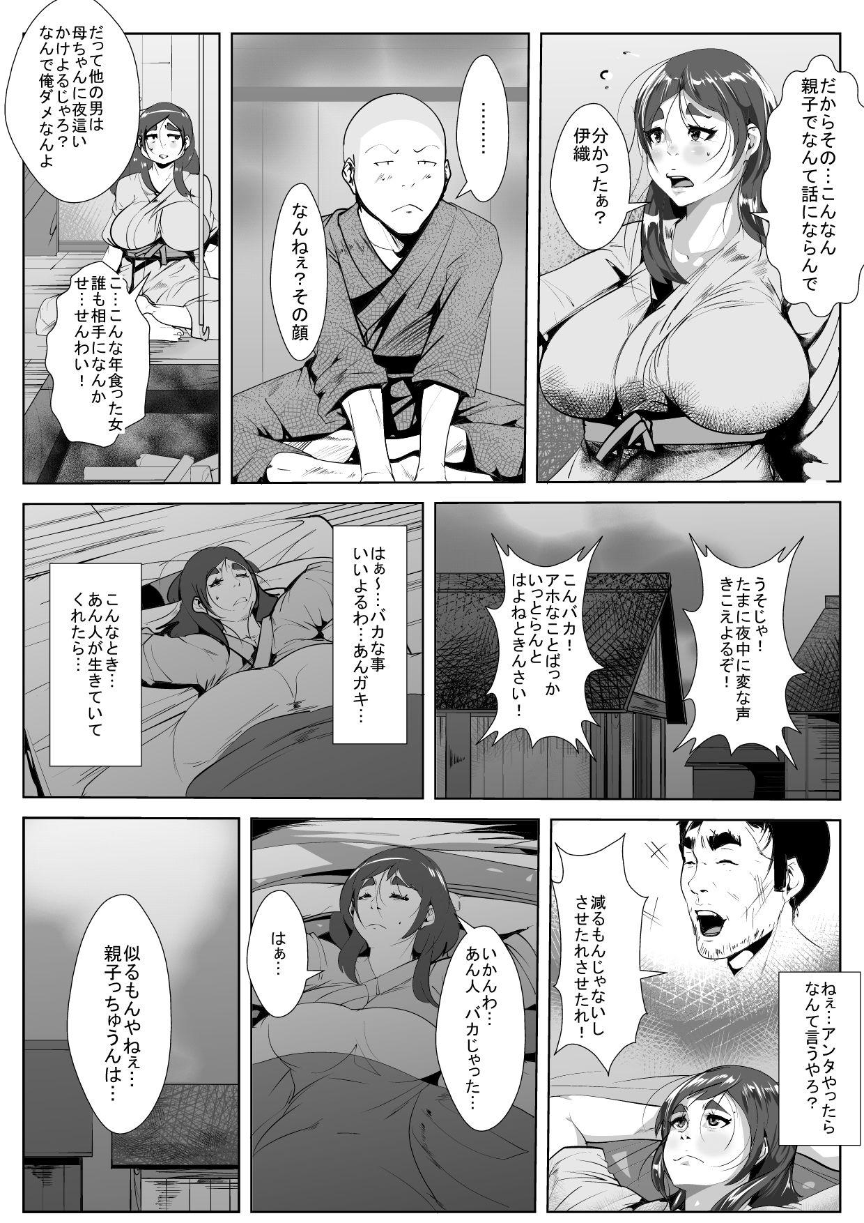Realitykings Yobai no Fuushuu no Aru Mura de Haha to... Compilation - Page 10
