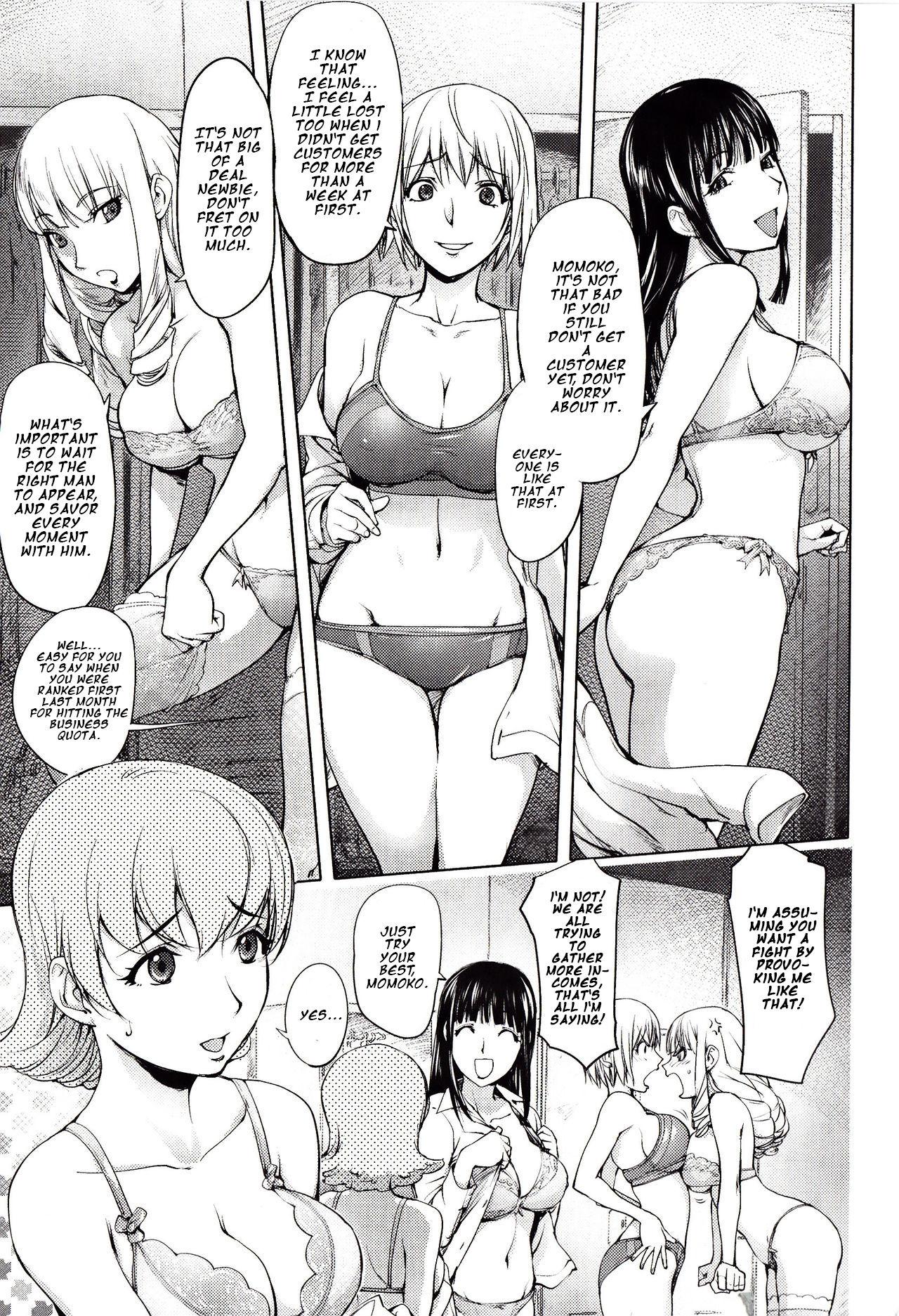 Defloration Yondaime Yotaka Taxi | Nighthawk Taxi: The Fourth Sapphic Erotica - Picture 1