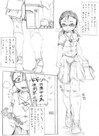 【Scat】 Glasses Girl Has Careful Posture While Angry 0