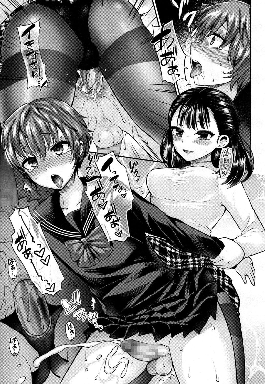 Hentai femdom manga фото 91