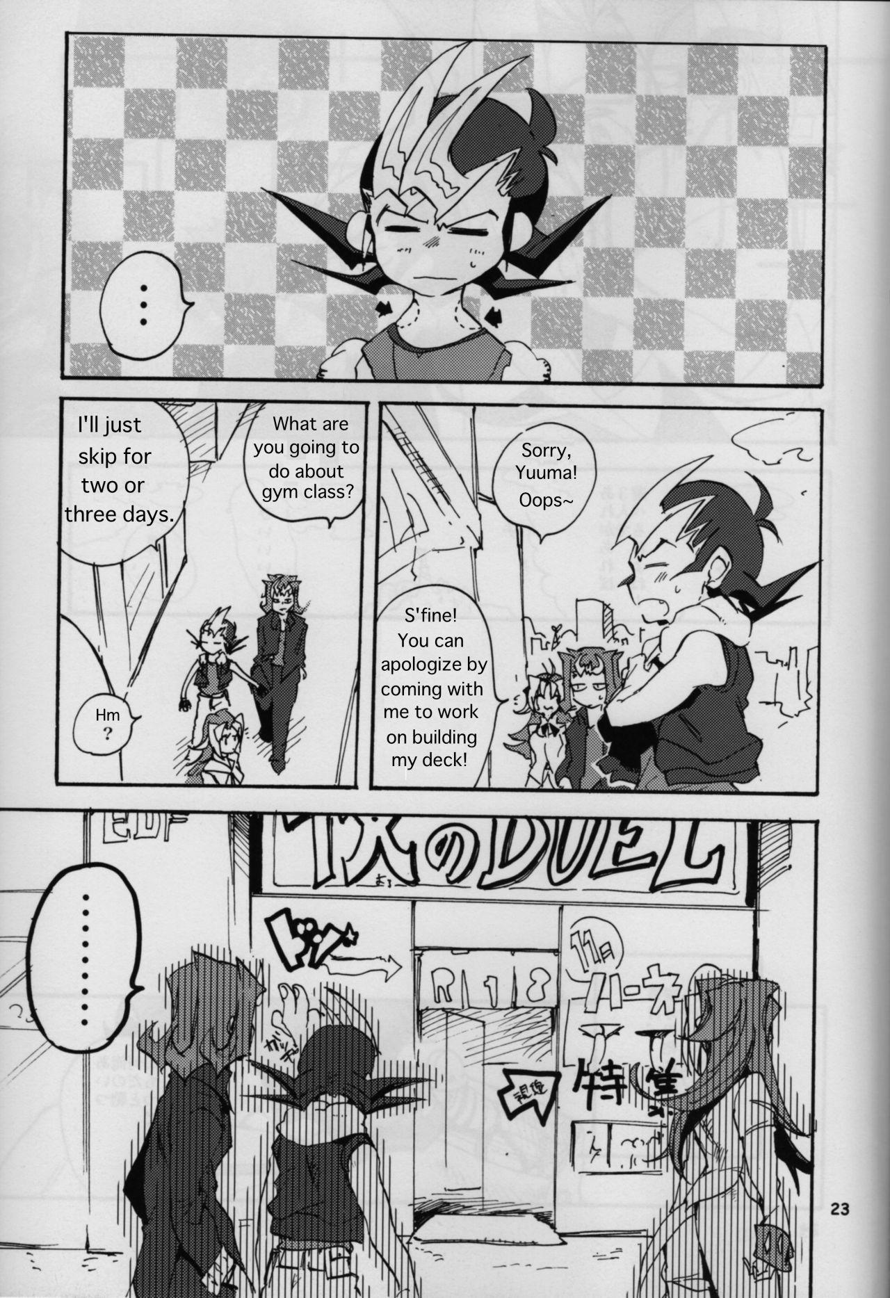 Action Uwasa no Kyoudai no Uwasa no Anoko - Yu-gi-oh zexal Masseuse - Page 22