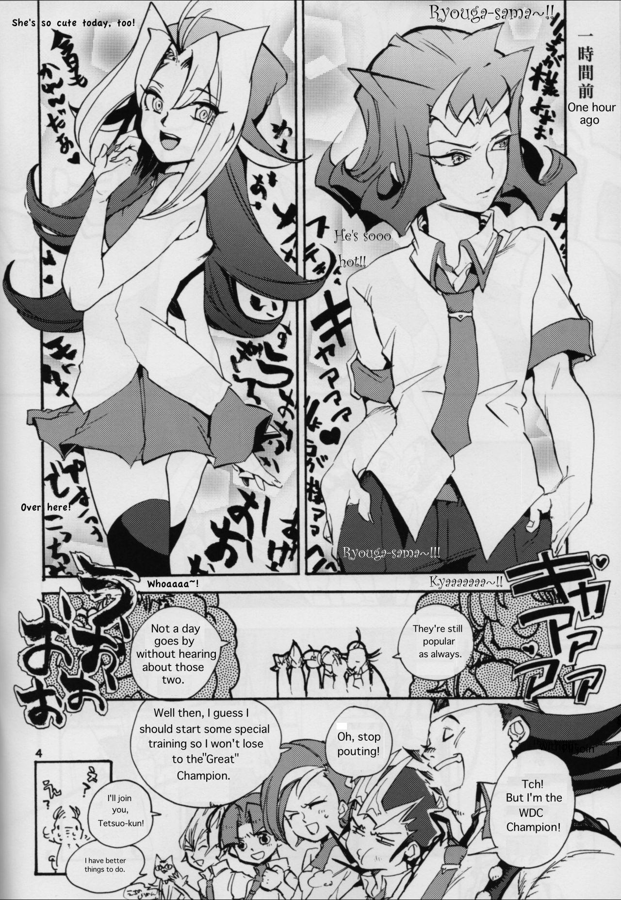 Action Uwasa no Kyoudai no Uwasa no Anoko - Yu-gi-oh zexal Masseuse - Page 3