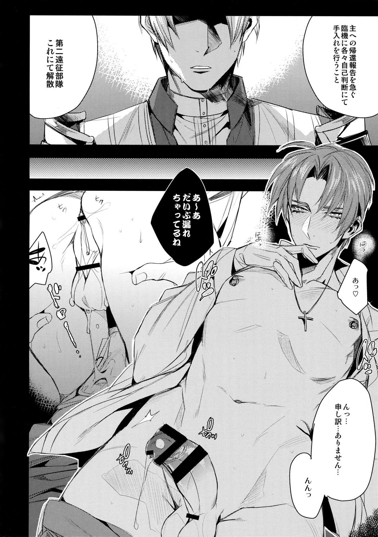 Boyfriend Okaeri Hasebe-kun - Touken ranbu Plump - Page 3