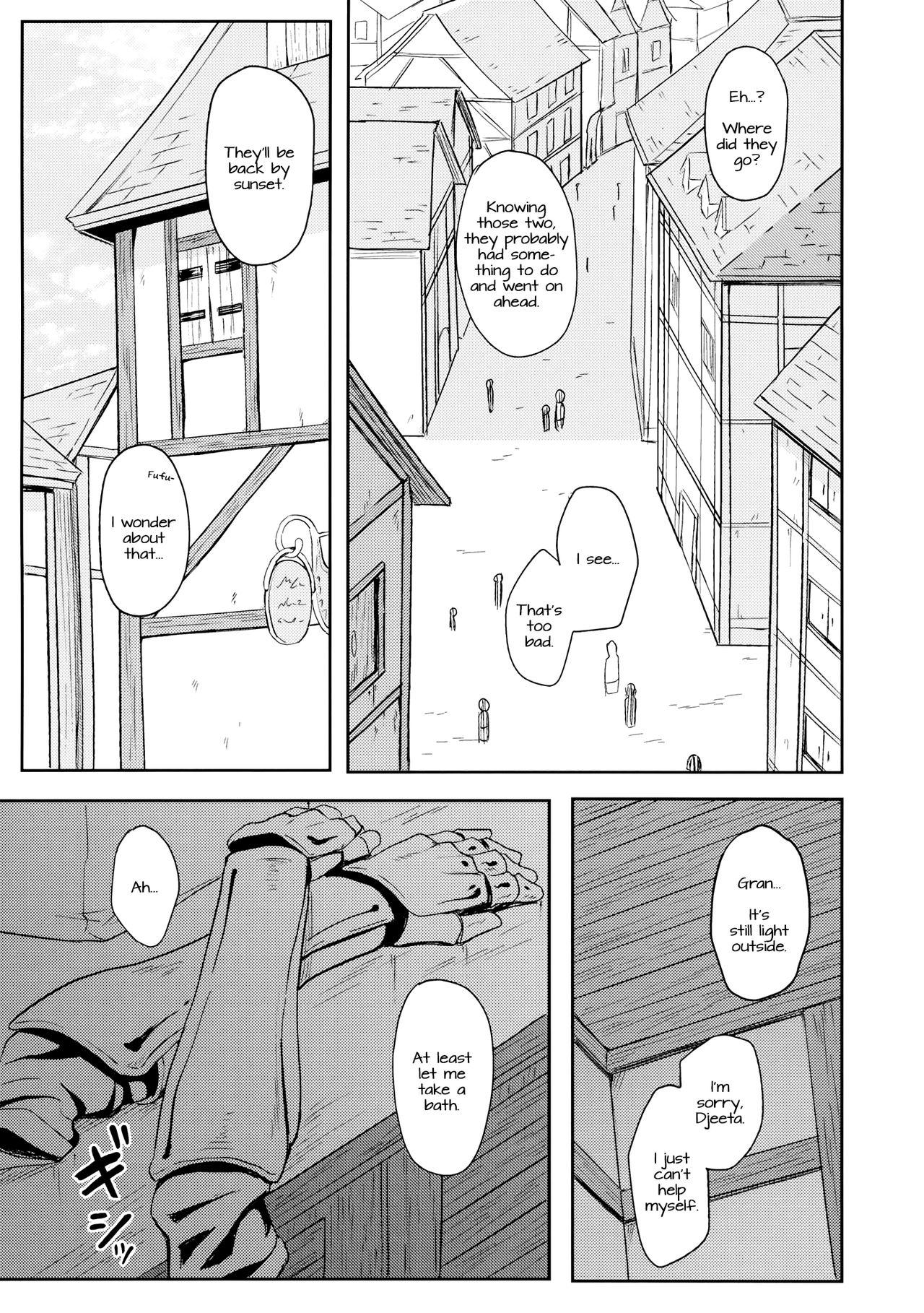 Bunda Futari no Kyuujitsu - Granblue fantasy Nurumassage - Page 4