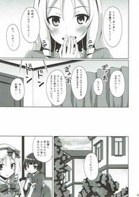 Elf-chan Muramasa Senpai to Ecchi na Seikatsu 4