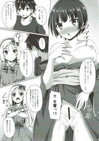 Elf-chan Muramasa Senpai to Ecchi na Seikatsu 6