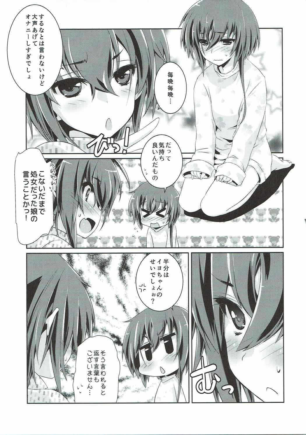 Footjob Hitomi to Iyo wa Asobitai! 2 - Kantai collection Stream - Page 8