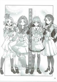 PornHubLive Amanogawa Kirara + Himelda + Mapuri Soushuuhen Pretty Cure Suite Precure Maho Girls Precure Cum Swallow 2
