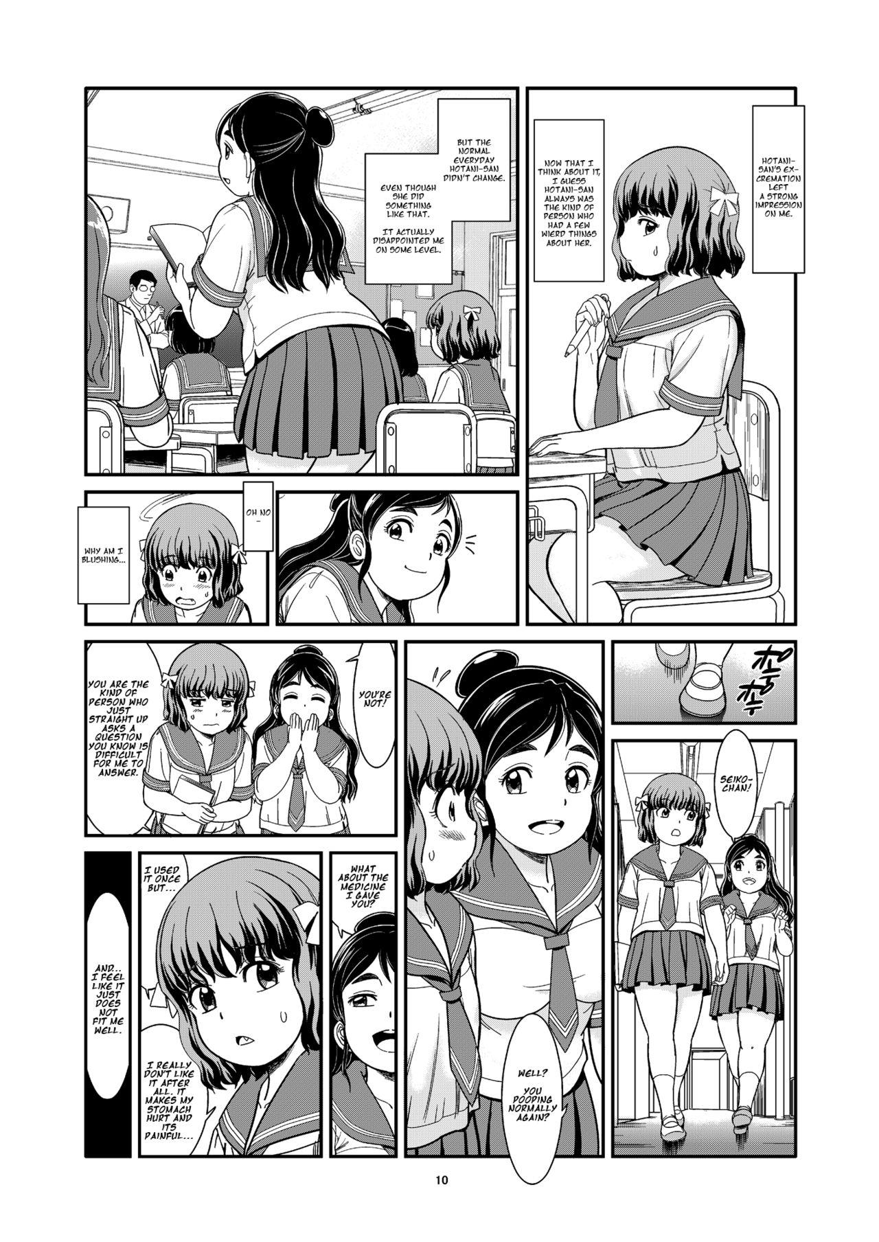 Fun Benpi Musume Class - Page 12