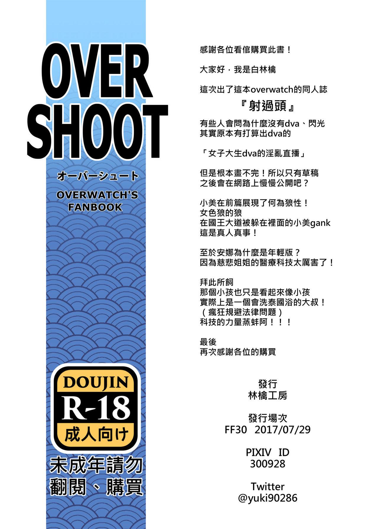 OVER SHOOT 16