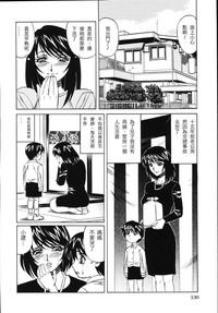 Nikuyoku no Jusei | 肉欲的射精 3