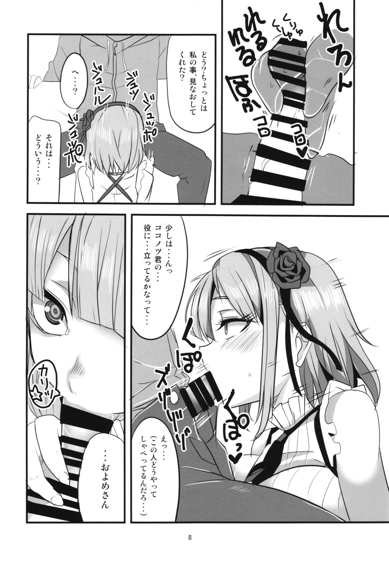 Gay Spank Dagashi Chichi Soushuuhen - Dagashi kashi Insertion - Page 8