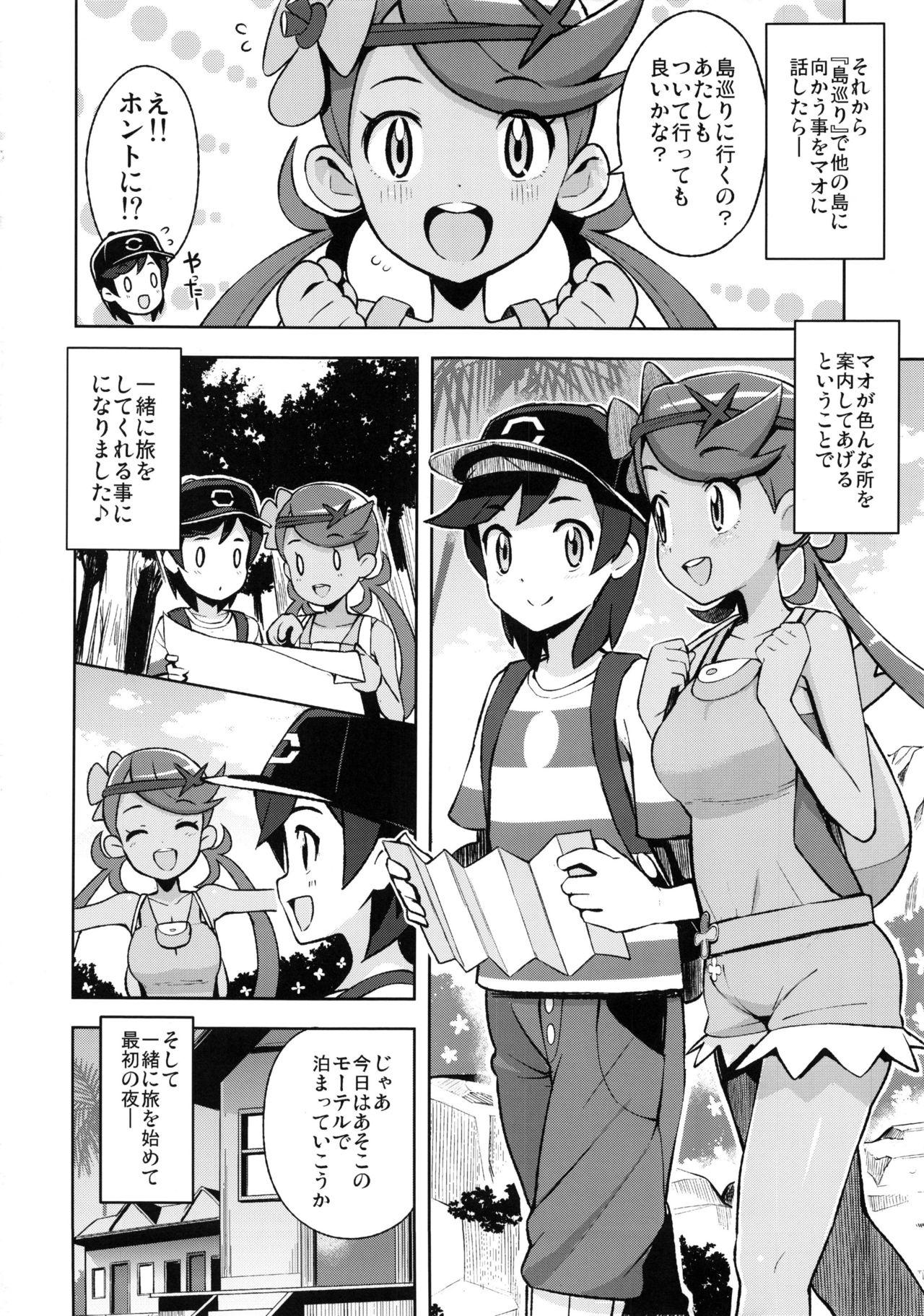 Pounding MAO FRIENDS - Pokemon Cum Inside - Page 11