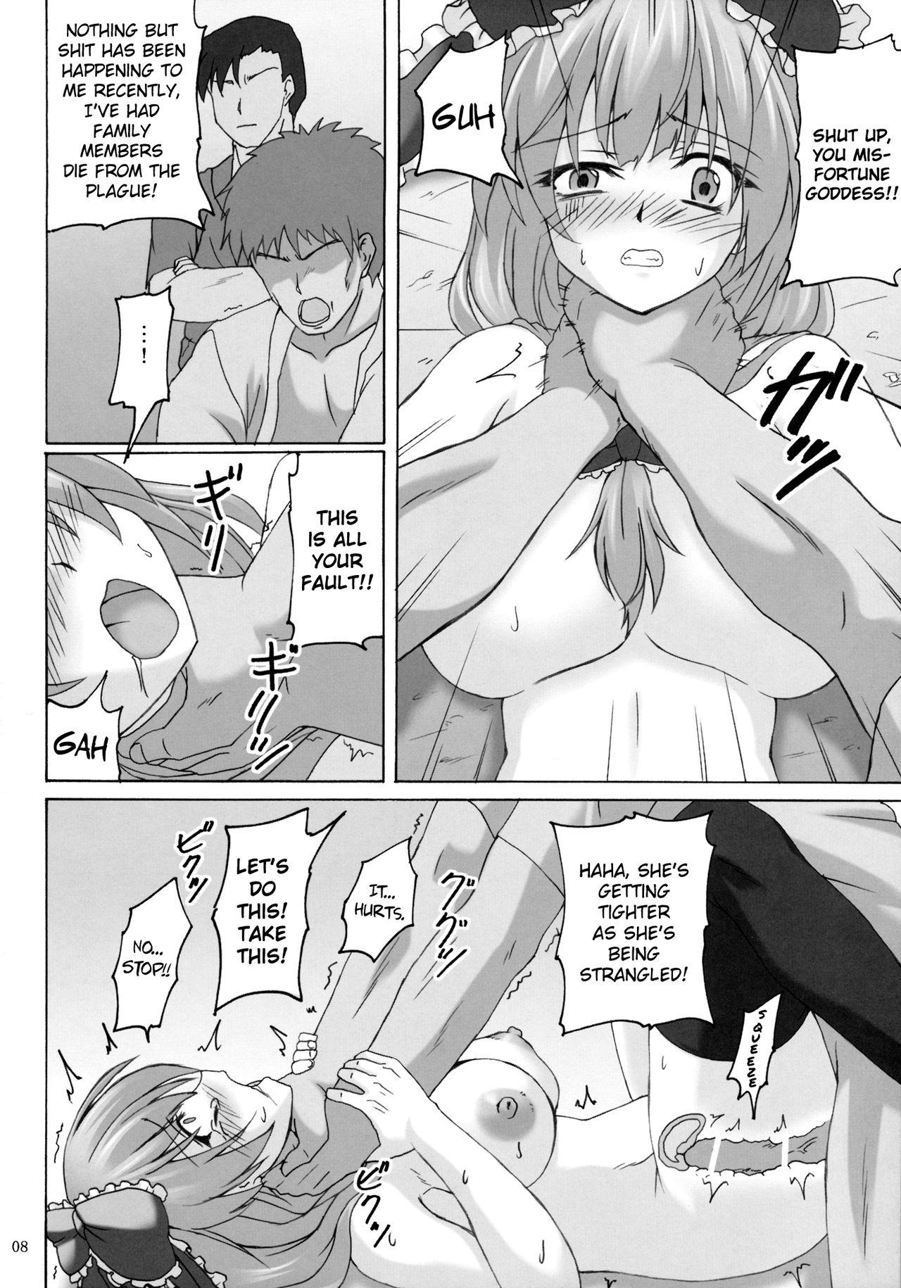 Butt Fuck Kagiyama Hina no Yakusai - Touhou project Three Some - Page 7