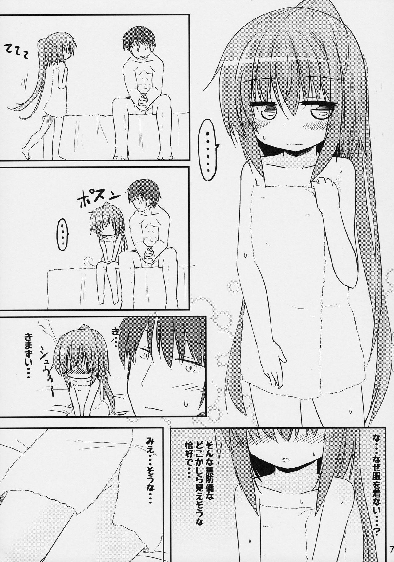 Gay Massage Fumizuki no Koto Motto Motto Sawatte Iiyo - Kantai collection Hardcore Fuck - Page 6