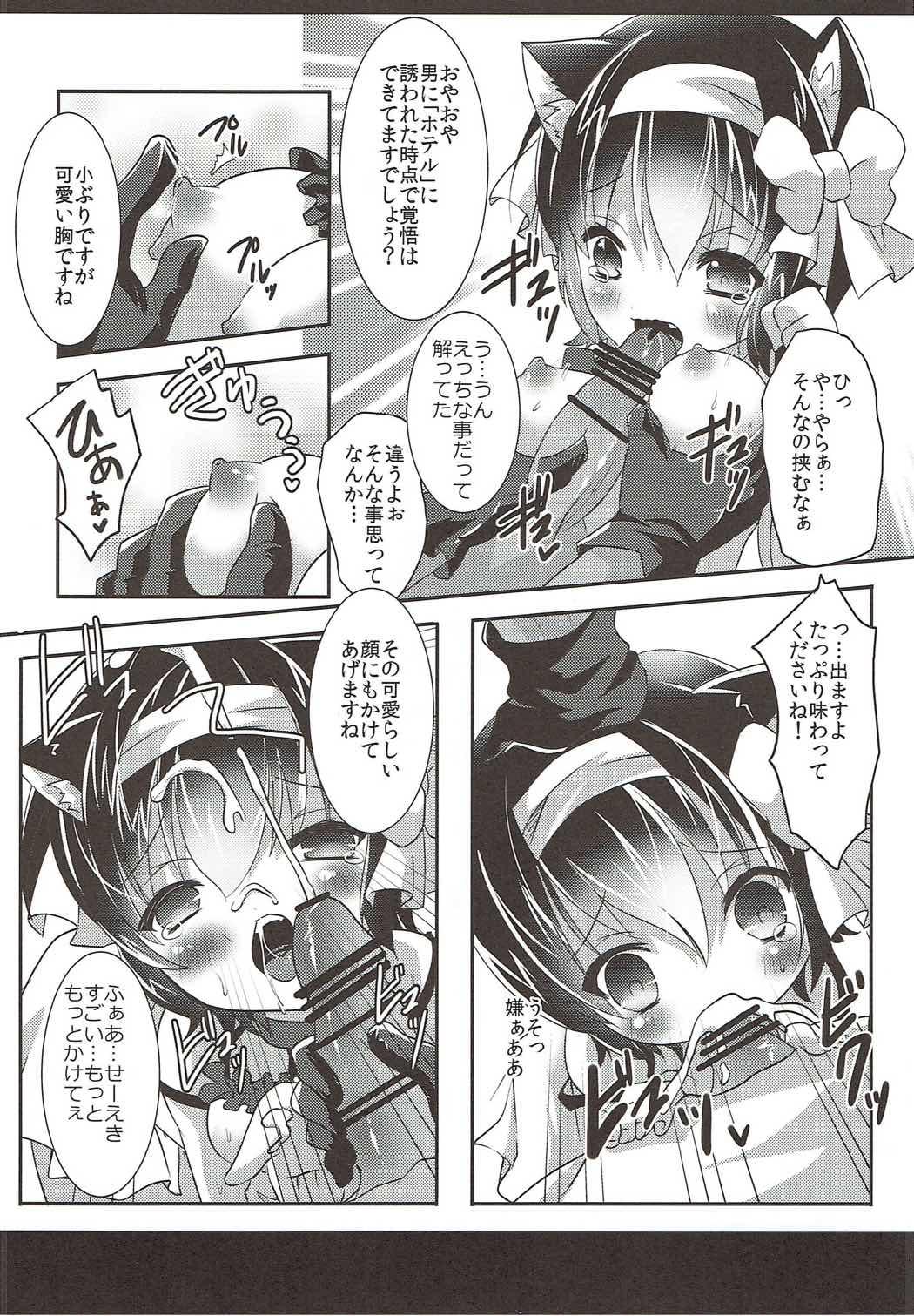 Busty Nekomimi Gang-chan wa Damasarete XX Sarechau no - Jojos bizarre adventure Sexcam - Page 9