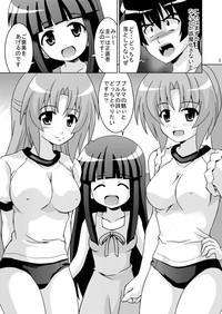 Higurashi Bloomer 4