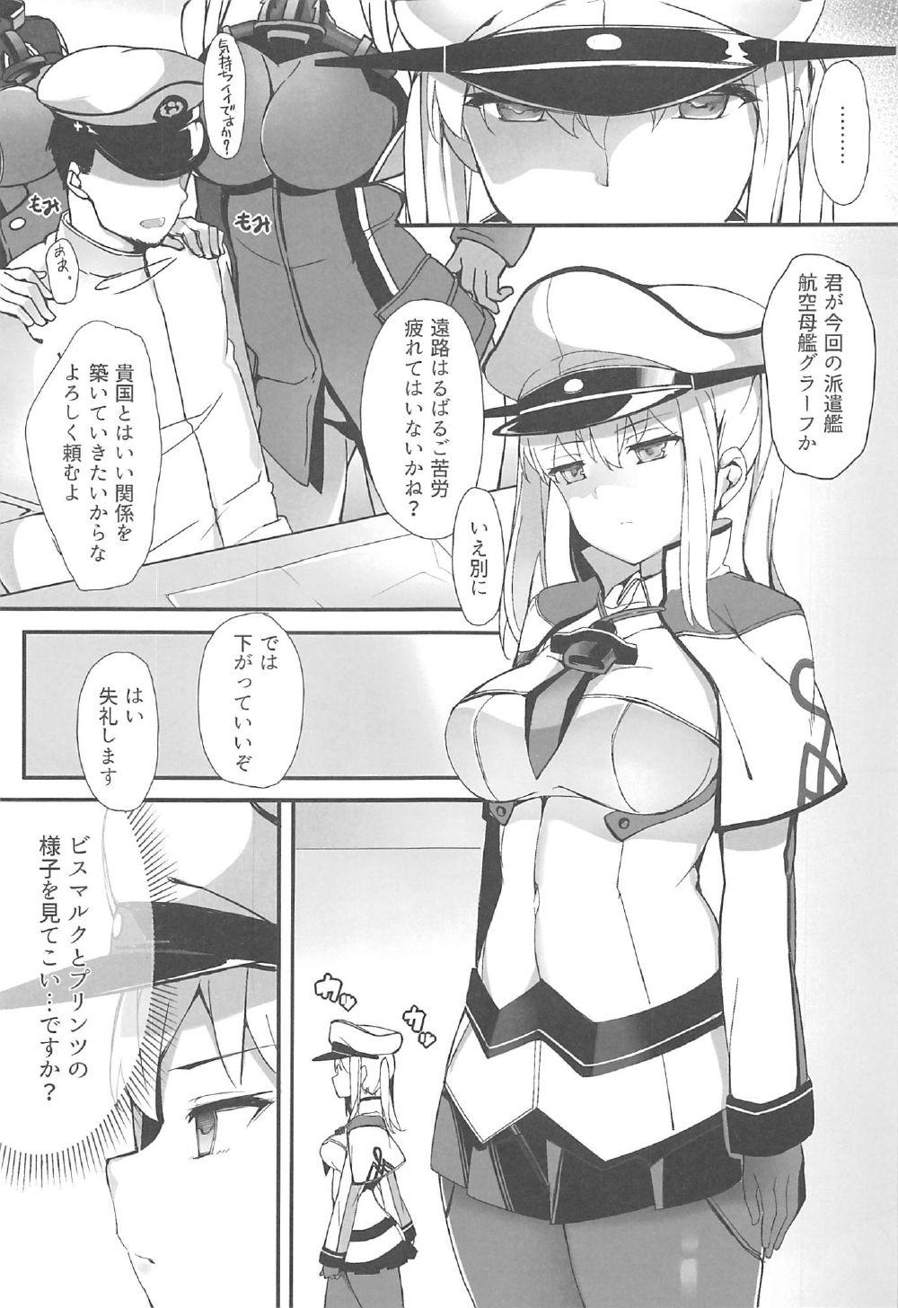 Bigtits Umi no Ie de Kairaku ni Torawarete - Kantai collection Amateurs - Page 2