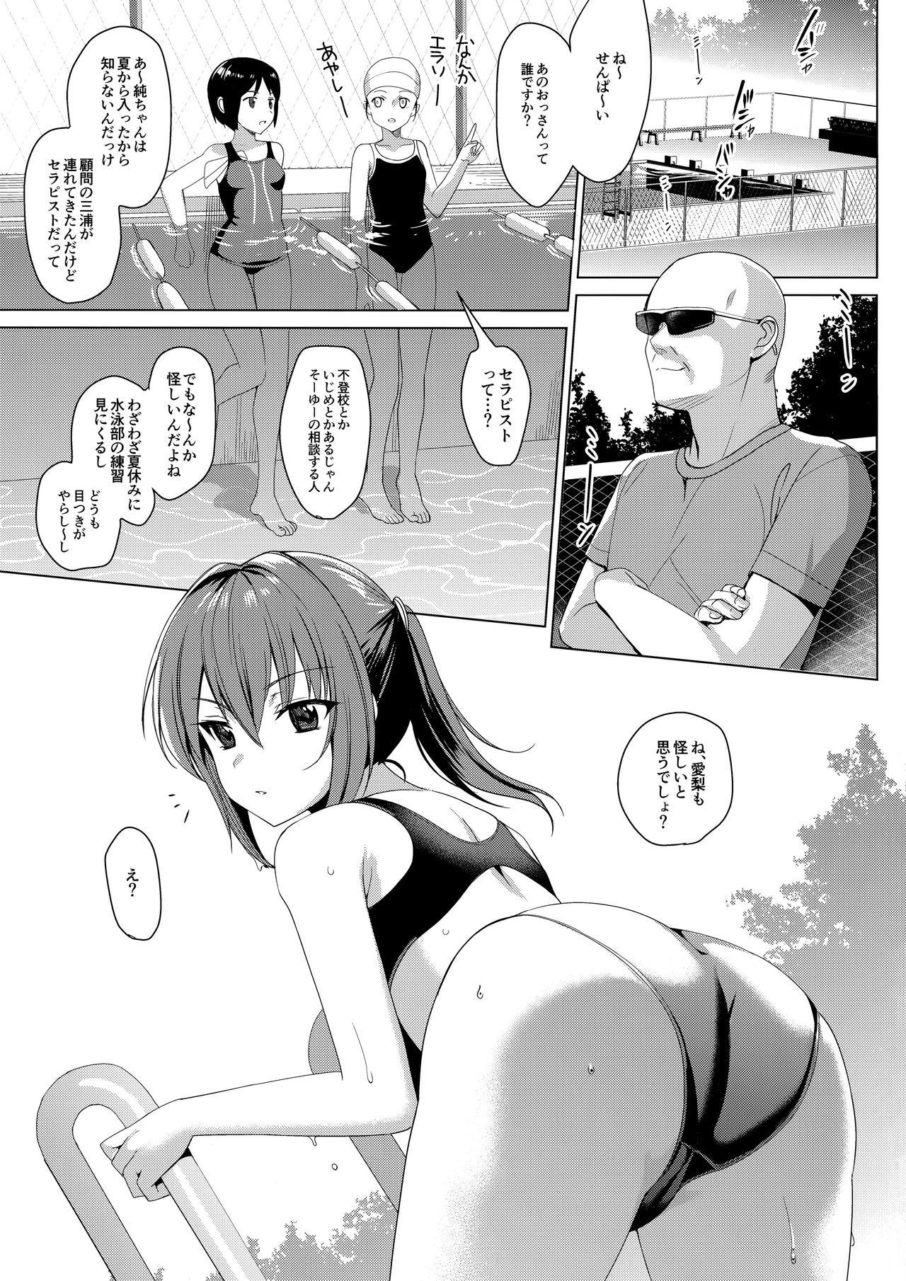 Ass Fucked Mesmerism 2 + Natsu no Mesmerism C92 Kaijou Genteiban Gay Reality - Page 2