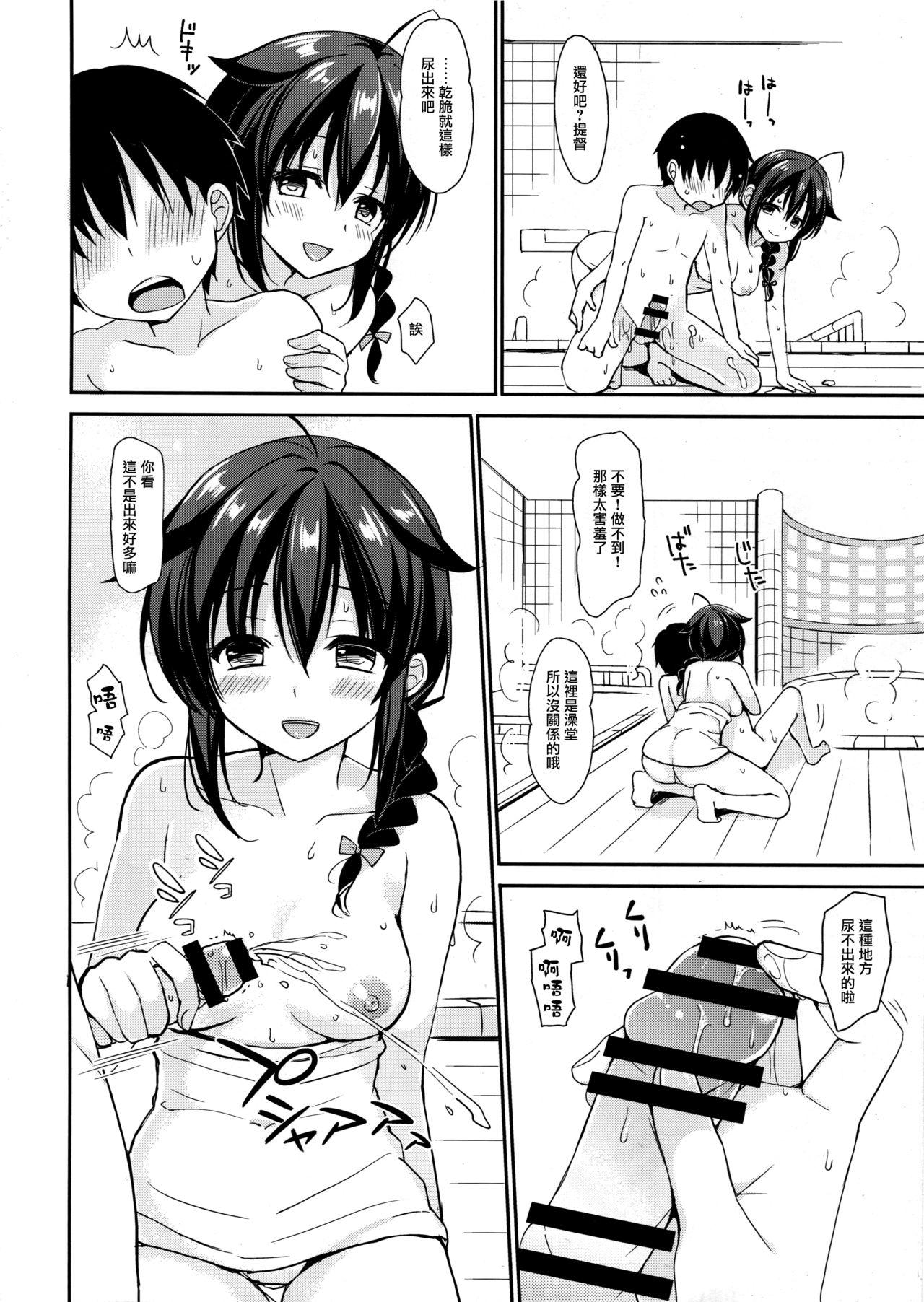 Masturbation Shigure to Buku no Shinseikatsu - Kantai collection Whatsapp - Page 10