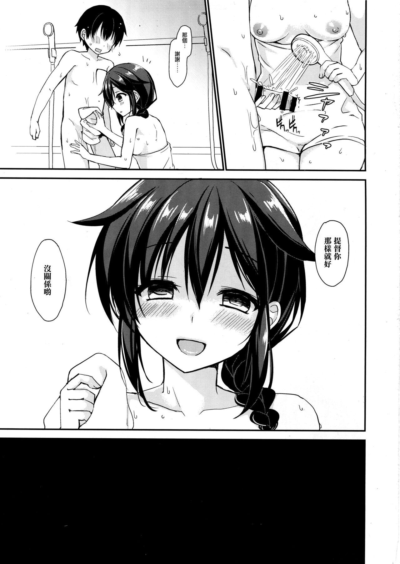 Masturbation Shigure to Buku no Shinseikatsu - Kantai collection Whatsapp - Page 11