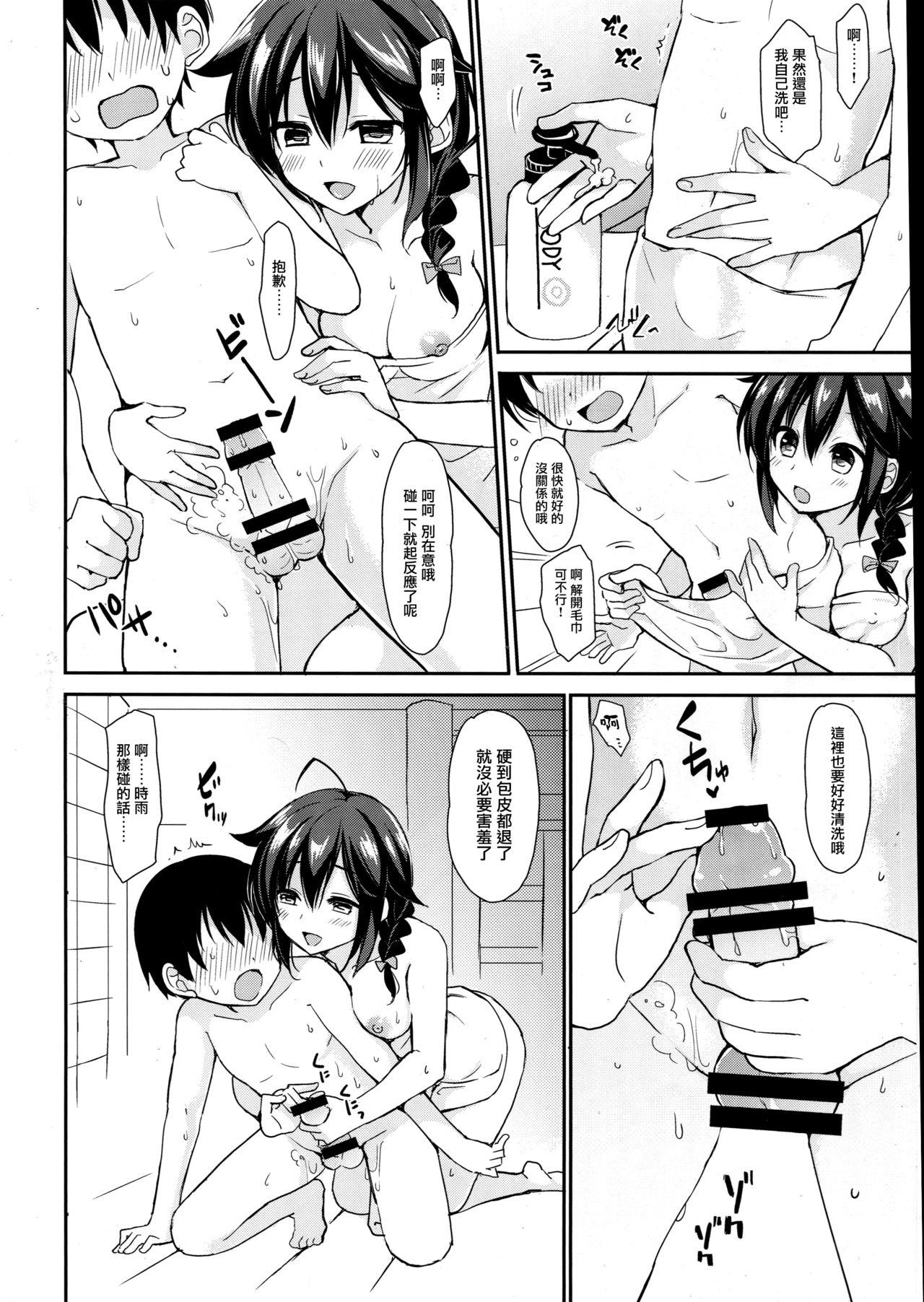 Eurosex Shigure to Buku no Shinseikatsu - Kantai collection Oral Sex - Page 8