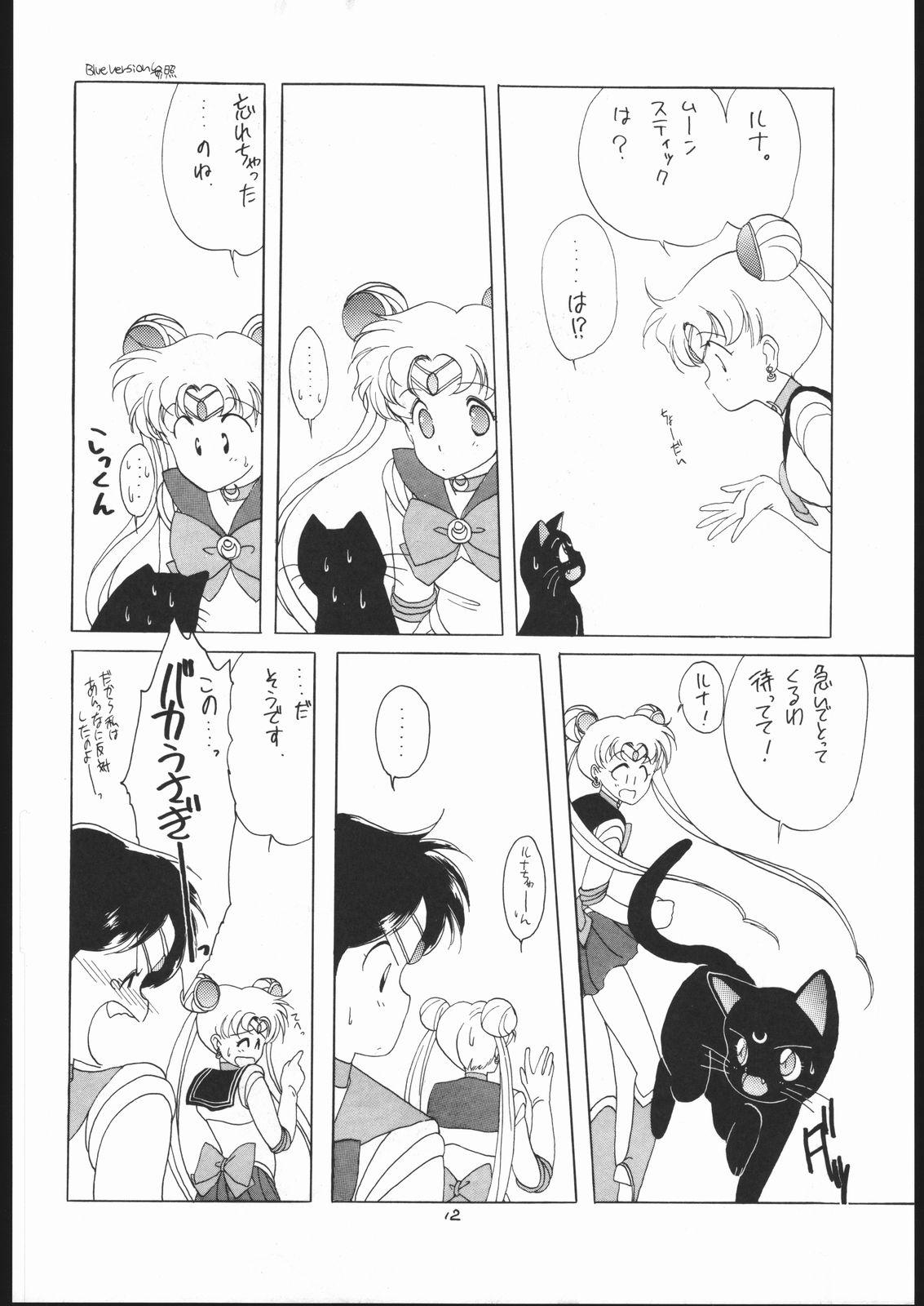 Woman SAILORS RED VERSION - Sailor moon Goldenshower - Page 12