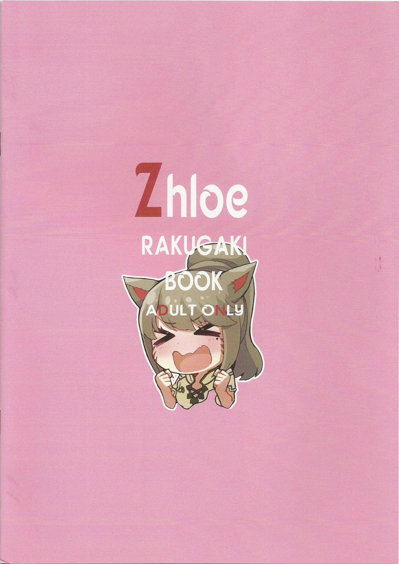 Hot Mom Zhloe RAKUGAKI BOOK - Final fantasy xiv Classy - Page 8