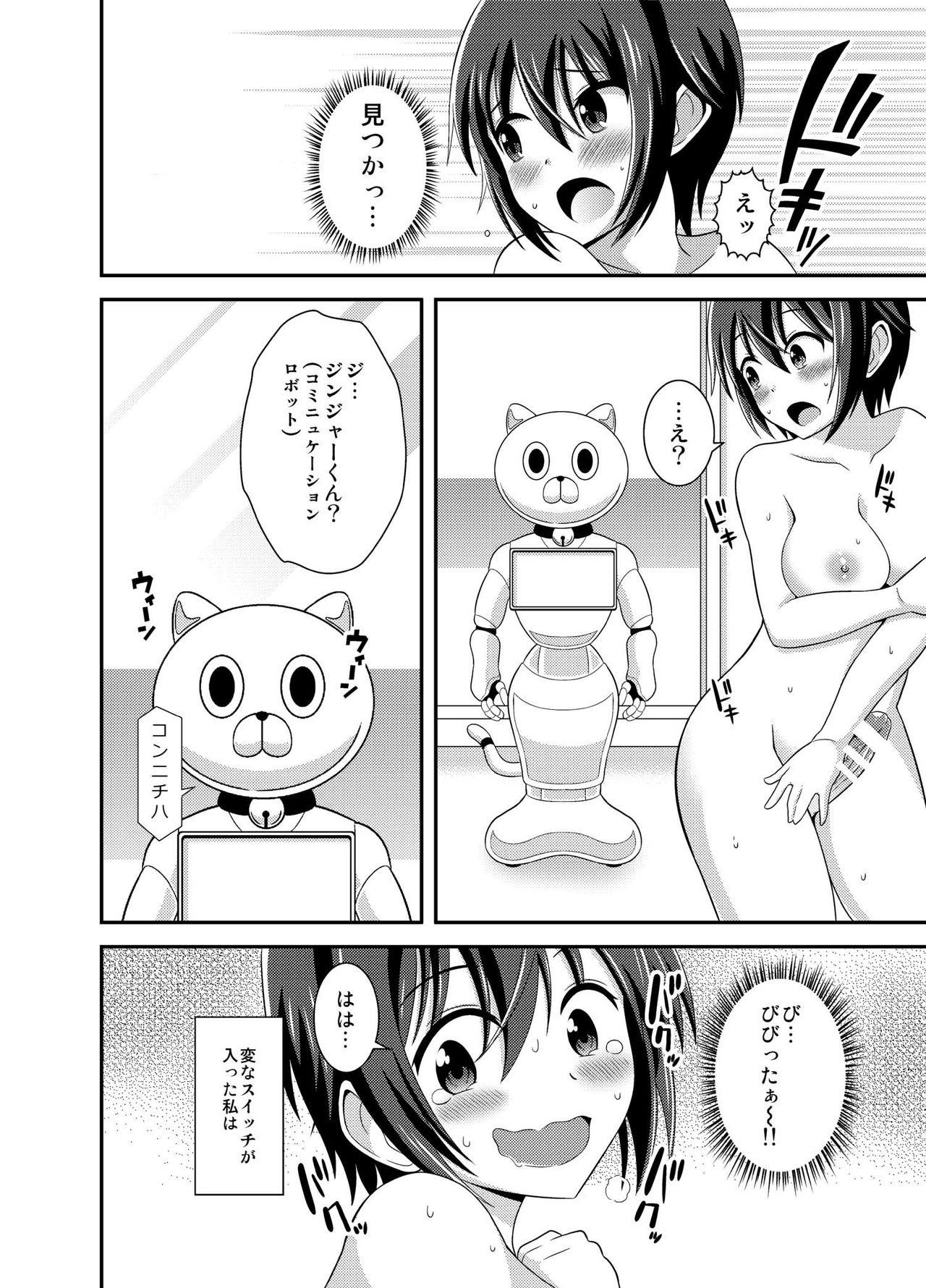 Sex Pussy Futanari Roshutsu JK desu ga? 3 Sluts - Page 11
