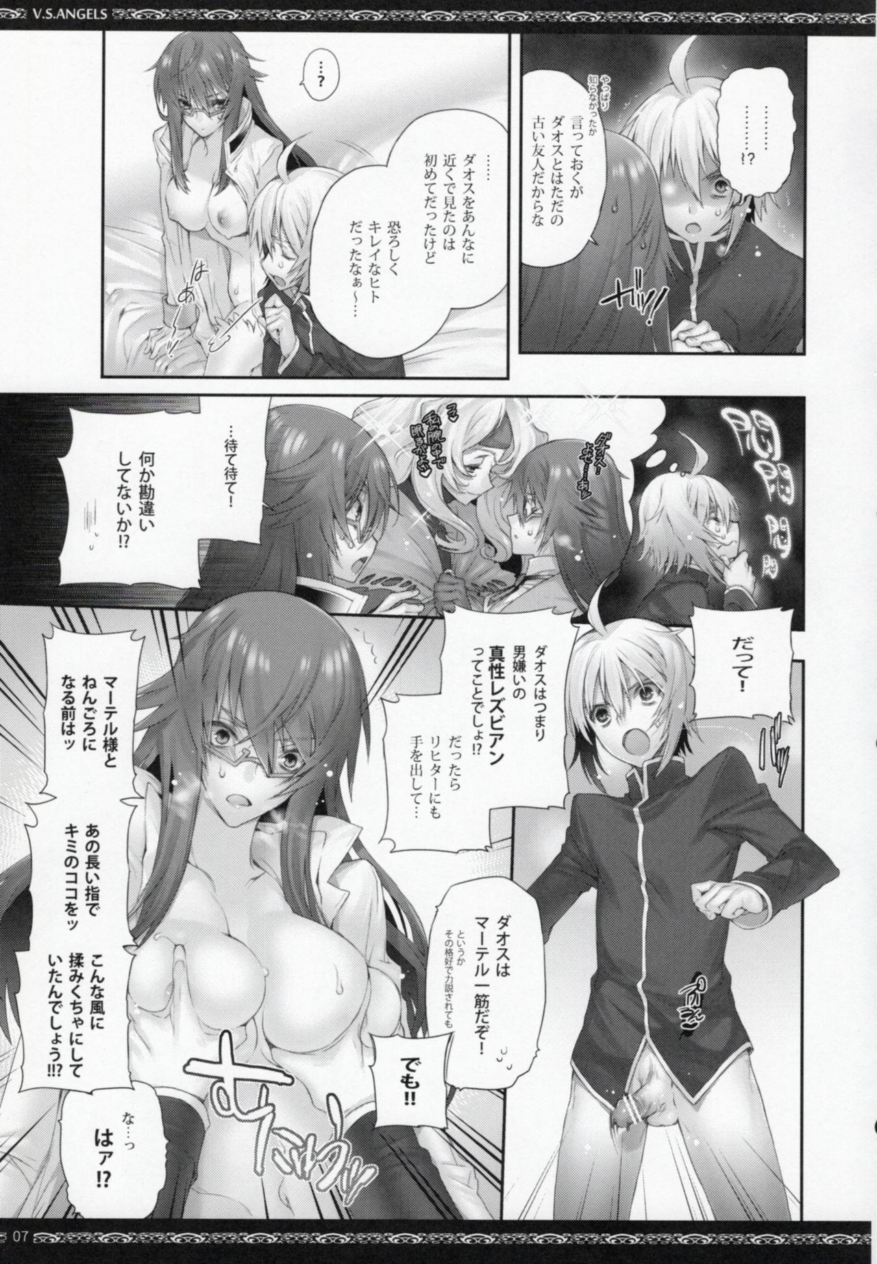 Celebrities V.S.ANGELS - Tales of symphonia Hairy Sexy - Page 6
