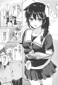 Curvy Shigure Hide And Seek Kantai Collection Sologirl 4