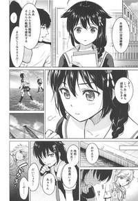 Curvy Shigure Hide And Seek Kantai Collection Sologirl 7