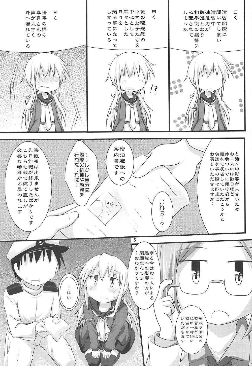 Nurumassage Satsuki no Yu - Kantai collection Tease - Page 4