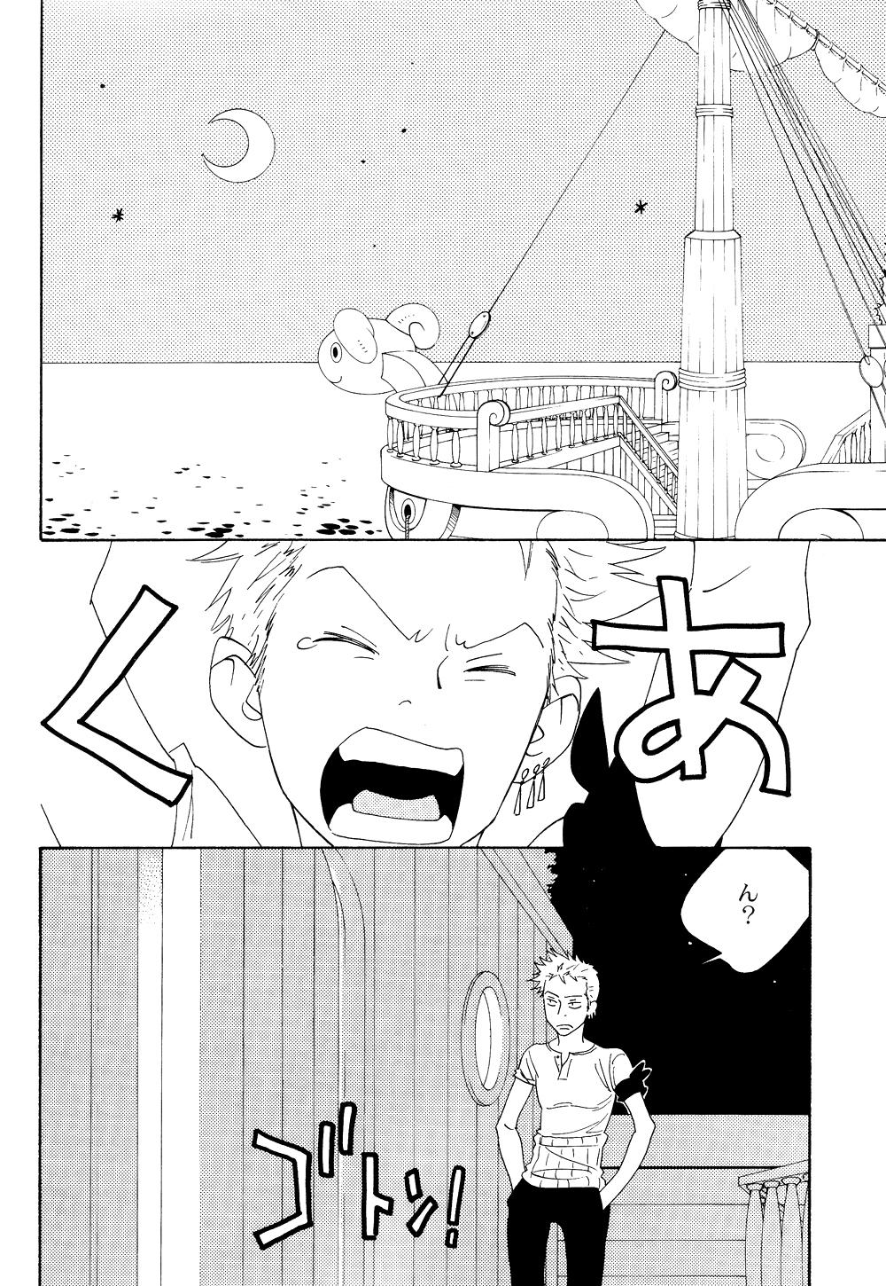 Thong Itazura na Hana - One piece Gay Party - Page 8