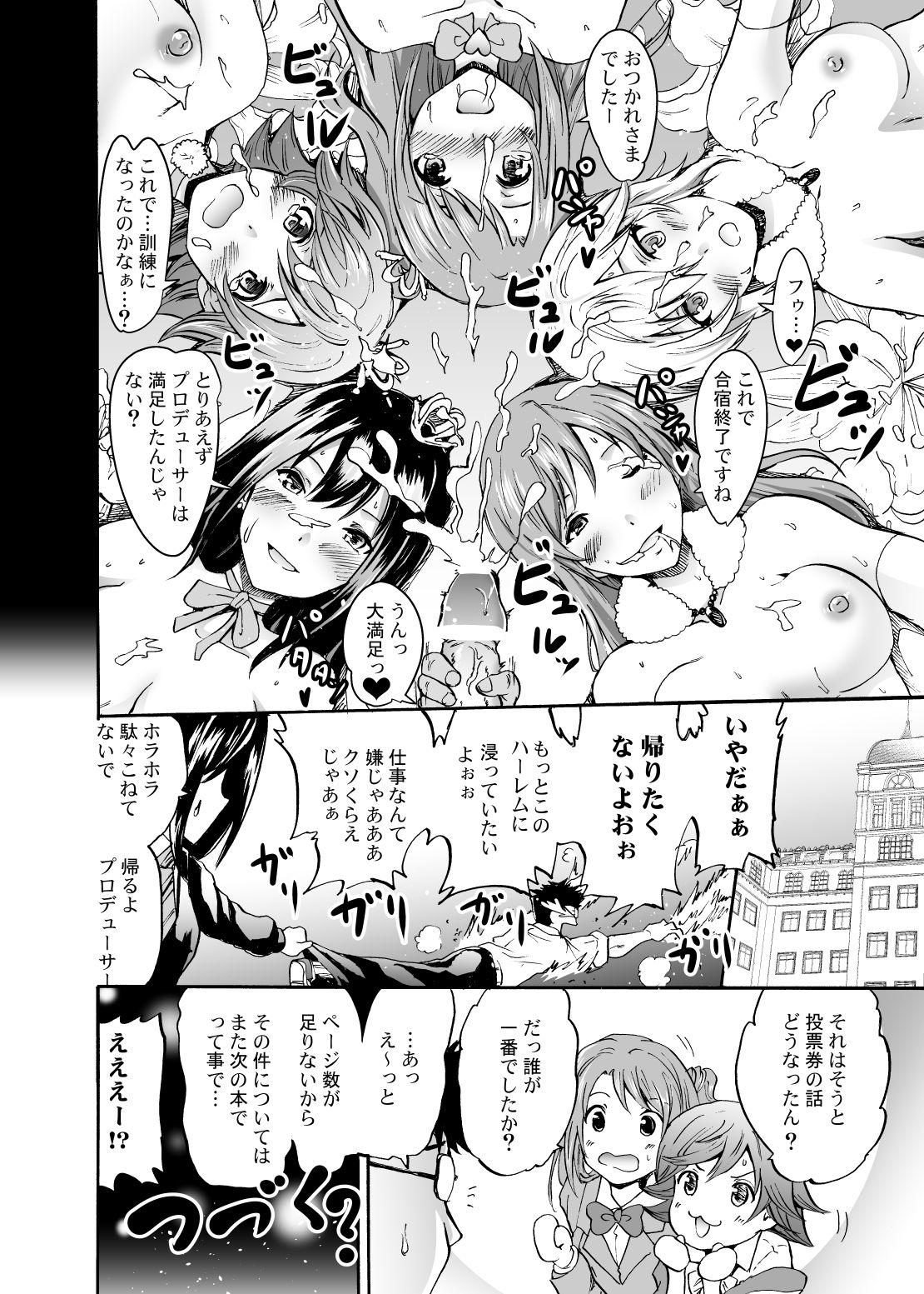 "Settai" Gasshuku!? Love Generation de Rin-chan Now! 34