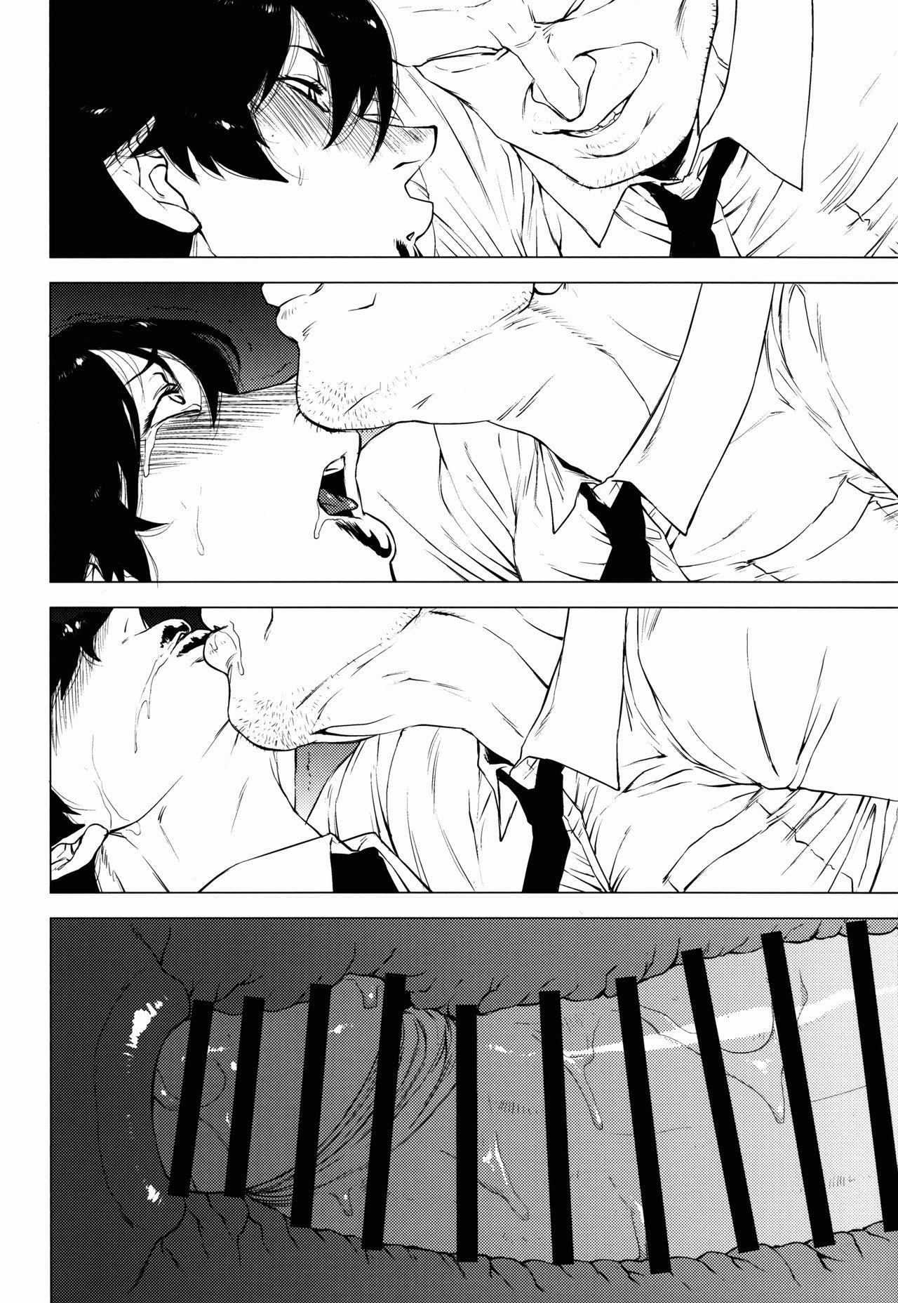 Pussy Licking Jukujoshikousei A Hogtied - Page 12