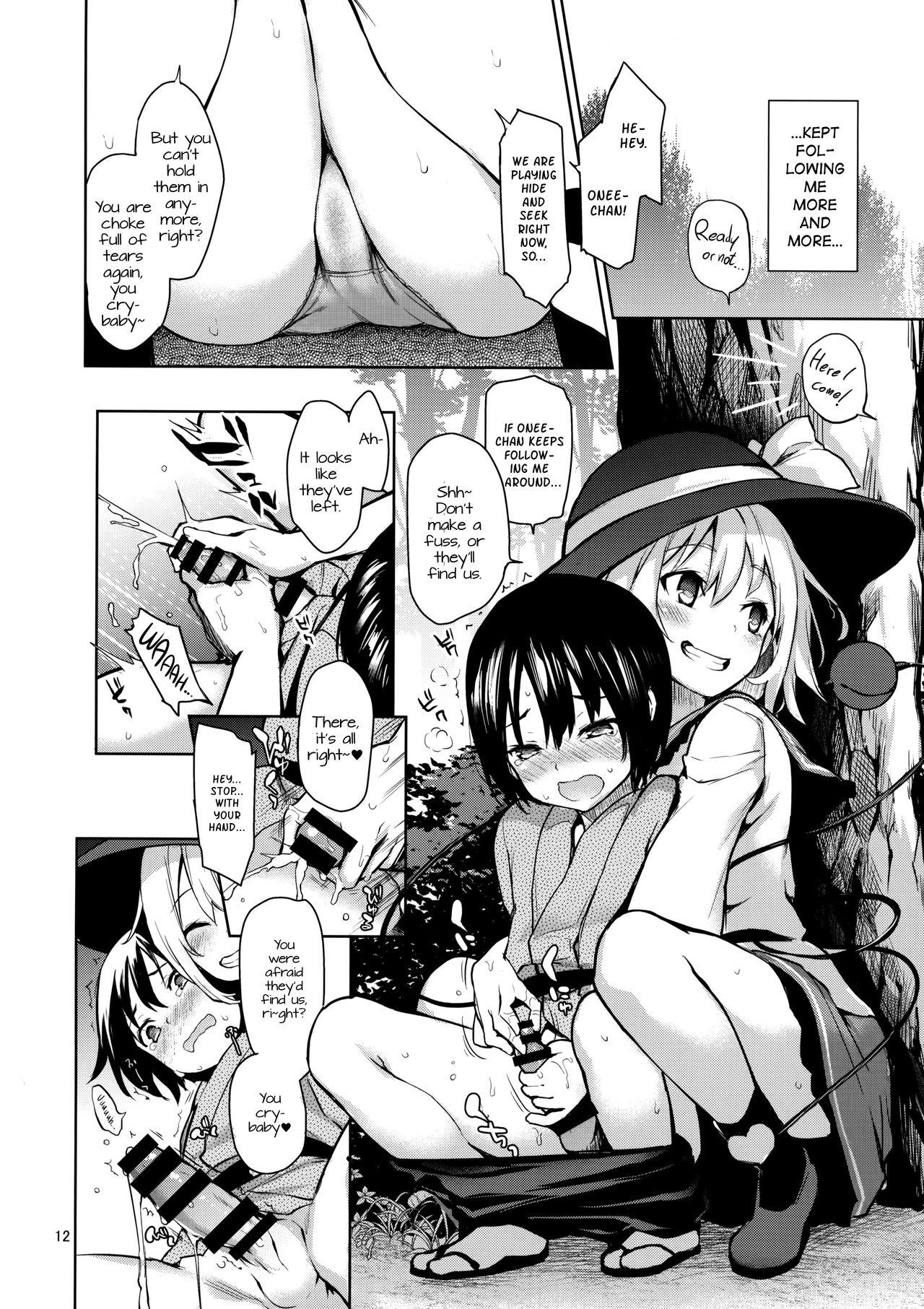 Real Sex (C92) [Anmitsuyomogitei (Michiking)] Nagusame Jouzu no Koishi-chan | Skillful helper Koishi-chan (Touhou Project) [English] [ATF] - Touhou project Mum - Page 10