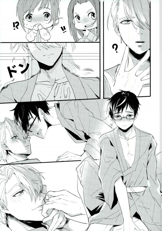 Thai 斷片契約 - Yuri on ice Gay Dudes - Page 9