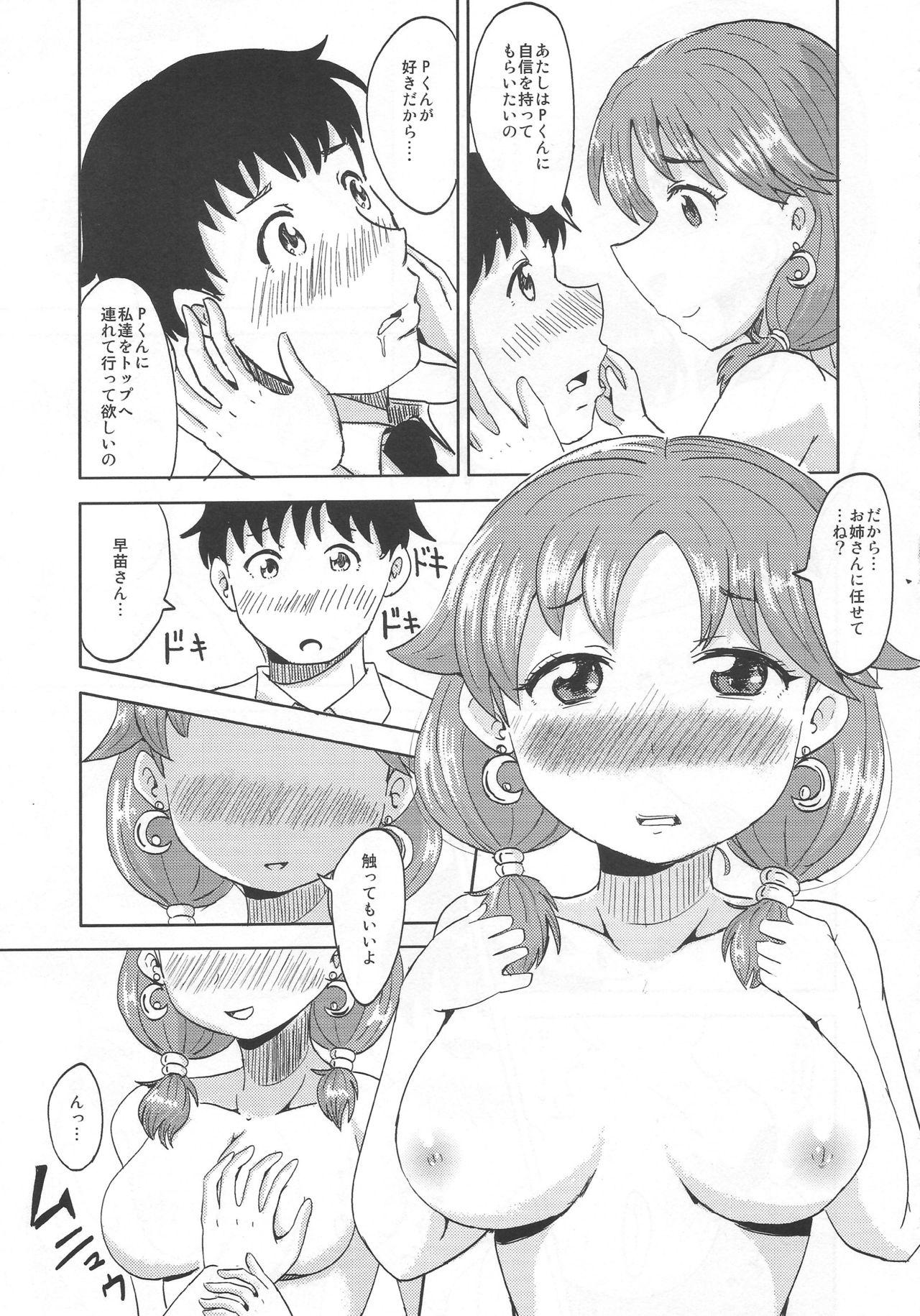 Boy Girl Take Me Out - The idolmaster Amateurs - Page 10