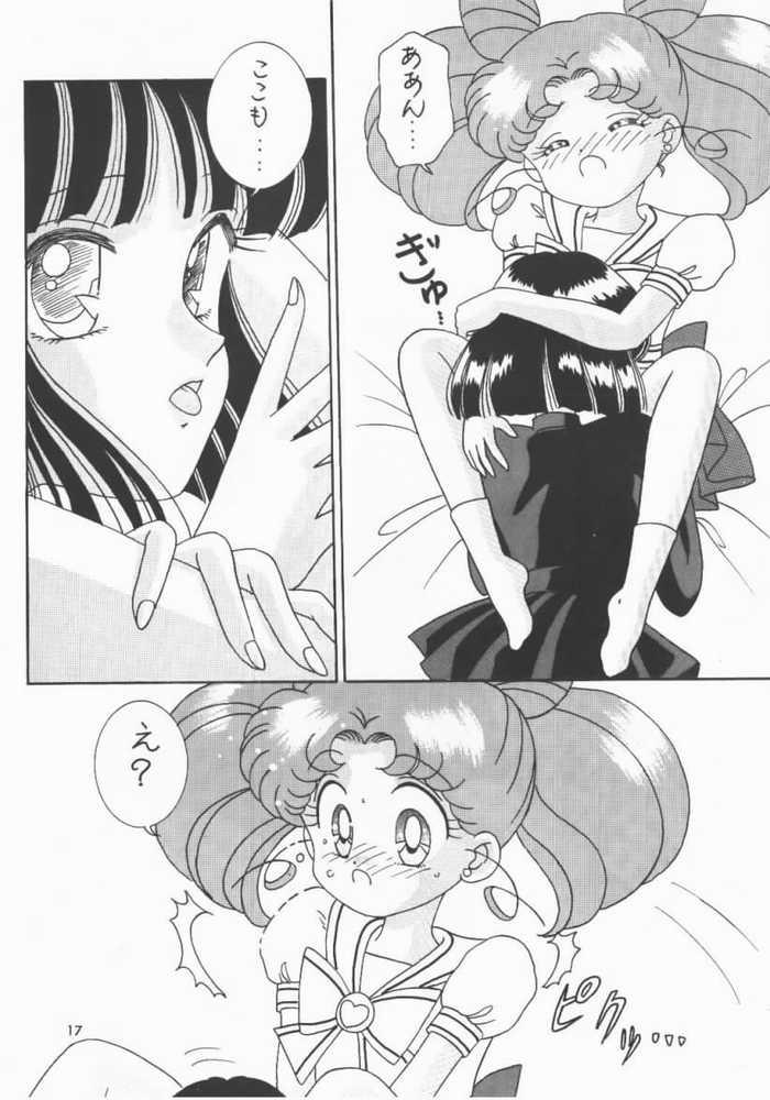 Por Akumu no Wakusei - Sailor moon Virginity - Page 12