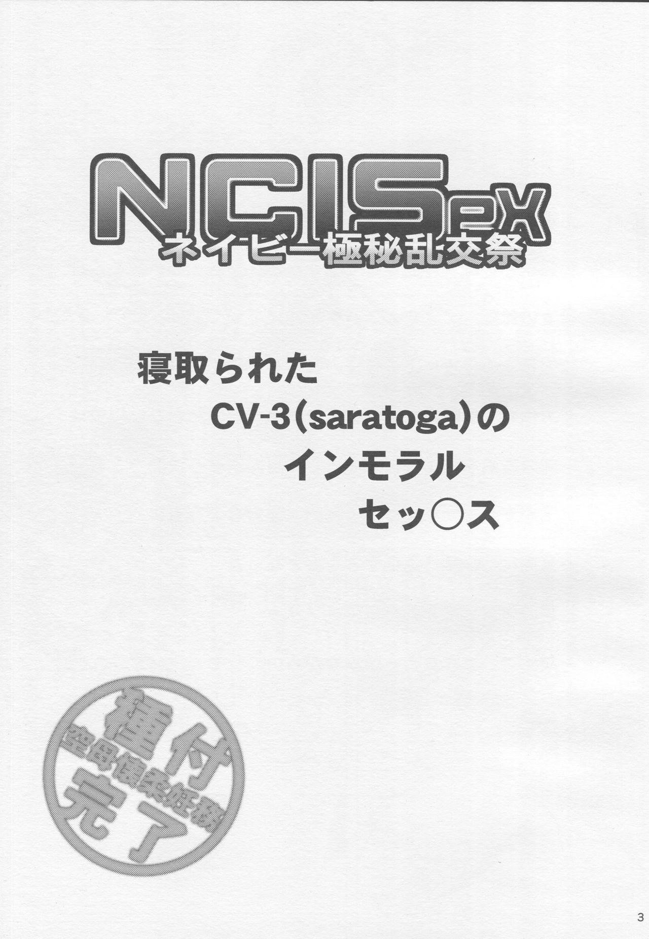 NCISex Navy Gokuhi Rankousai 1