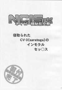 NCISex Navy Gokuhi Rankousai 2